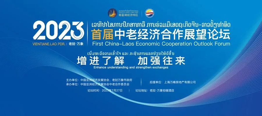021690940722738640.jpg 微信圖片_20230802094155.jpg