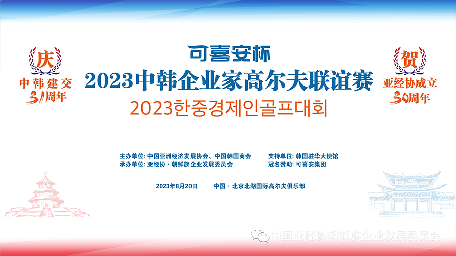 281693211238649392.jpg 微信圖片_20230828162359.jpg