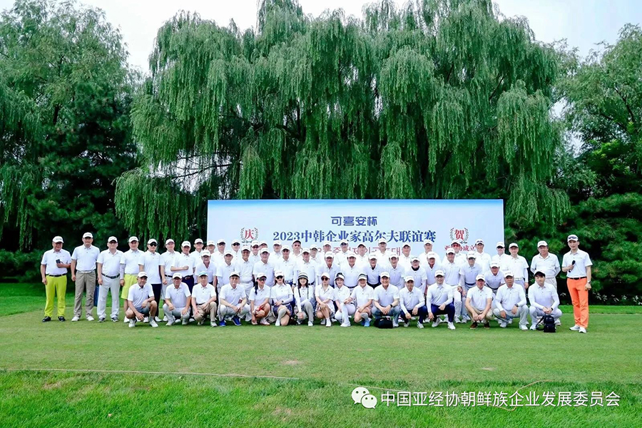 281693211244120463.jpg 微信圖片_20230828162405.jpg