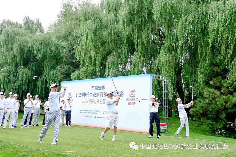 281693211295800305.jpg 微信圖片_20230828162426.jpg