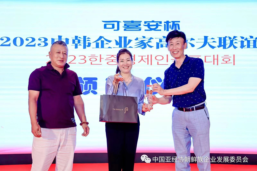 281693211311760887.jpg 微信圖片_20230828162437.jpg