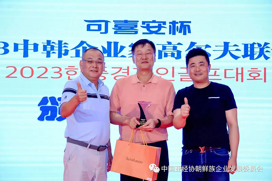 281693211327433243.jpg 微信圖片_20230828162443.jpg