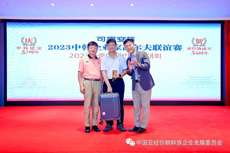 281693211334144242.jpg 微信圖片_20230828162446.jpg