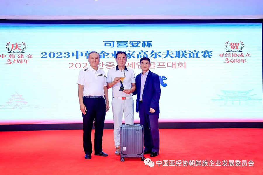 281693211338502396.jpg 微信圖片_20230828162448.jpg