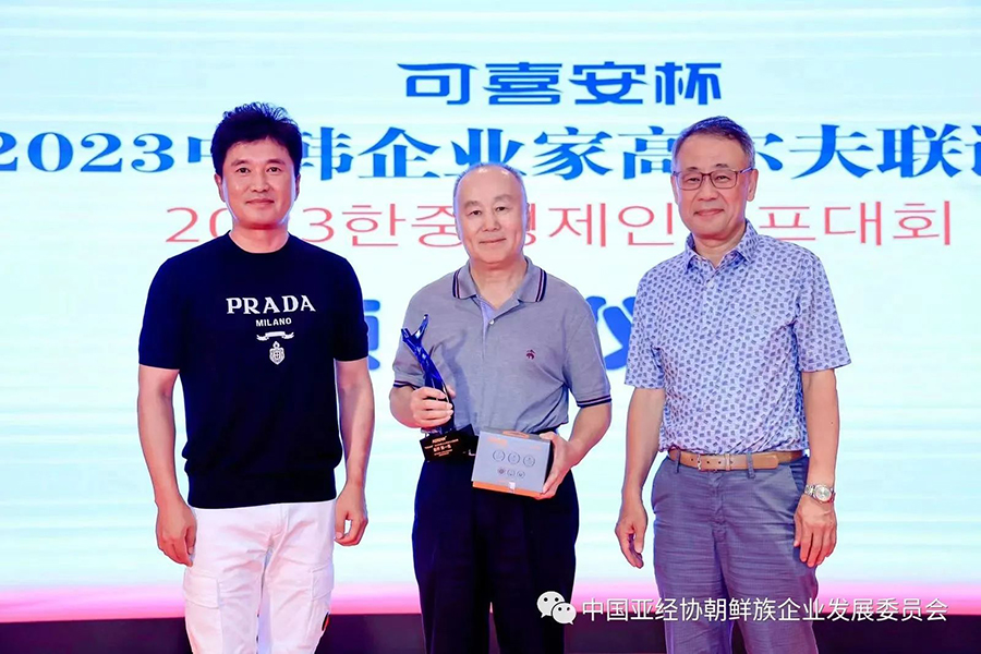 281693211348586480.jpg 微信圖片_20230828162454.jpg