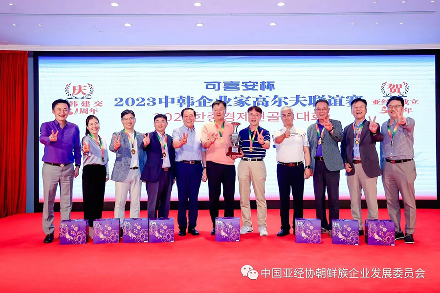 281693211354162961.jpg 微信圖片_20230828162455.jpg