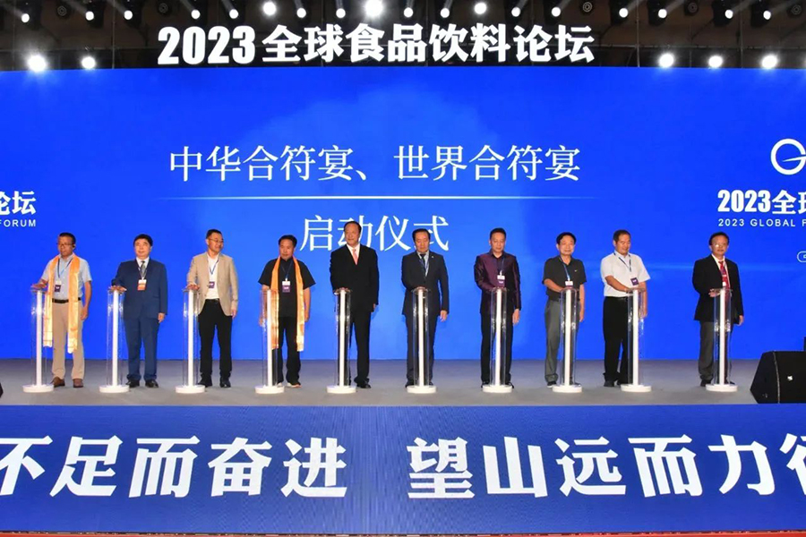 221695356450736876.jpg 微信圖片_20230922121733.jpg