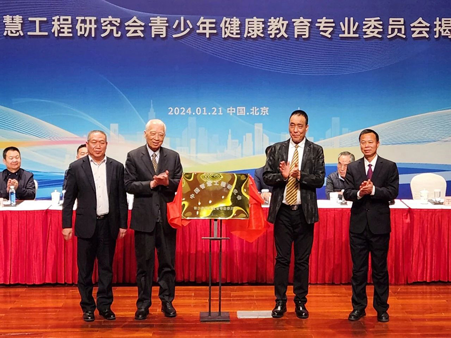 221705891723462118.jpg 微信圖片_20240122104252.jpg