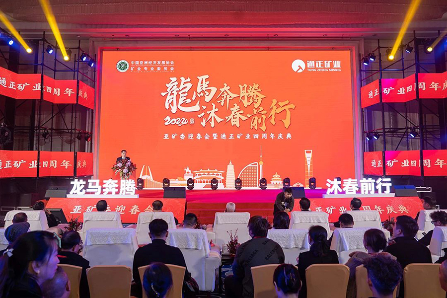 微信圖片_20240126101504.jpg