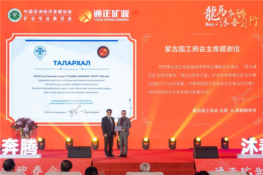 微信圖片_20240126101532.png