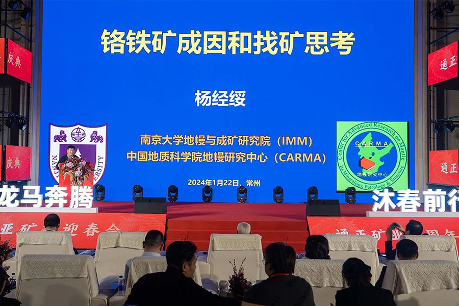 微信圖片_20240126101536.jpg