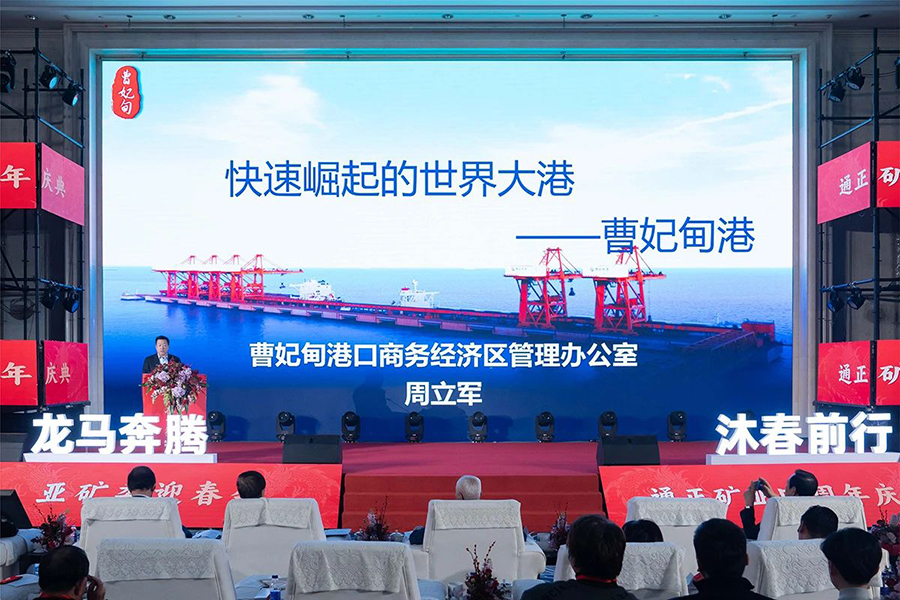 微信圖片_20240126101540.jpg
