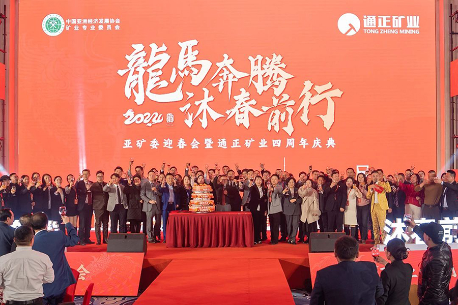 微信圖片_20240126101553.jpg