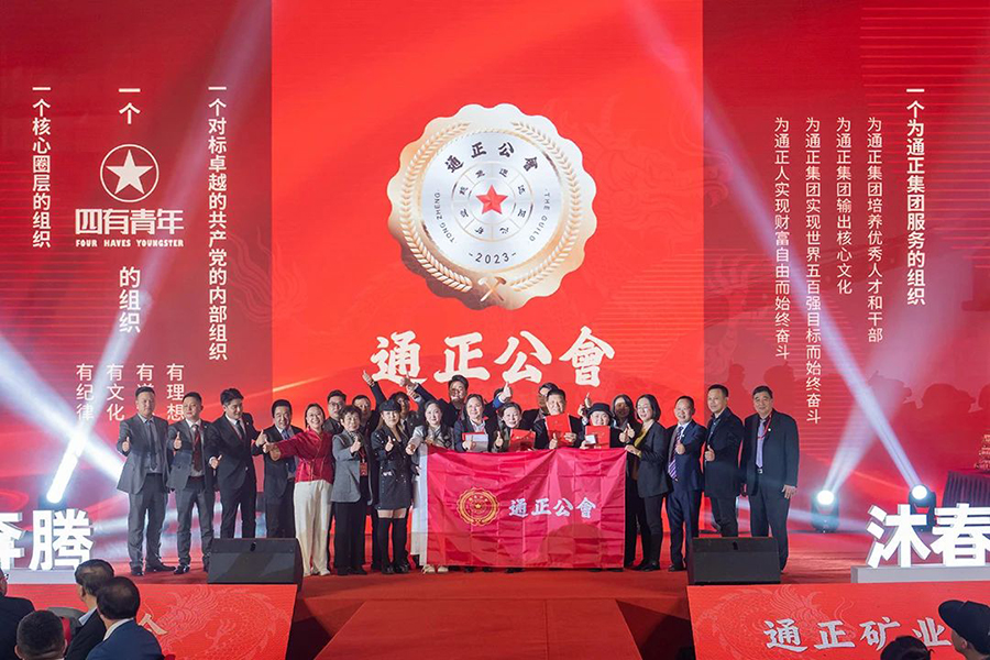 微信圖片_20240126101557.jpg