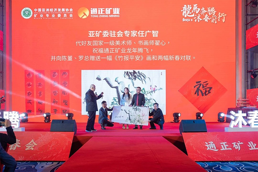 微信圖片_20240126101615.jpg