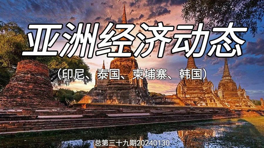 301706583002937791.jpg 微信圖片_20240130104827.jpg