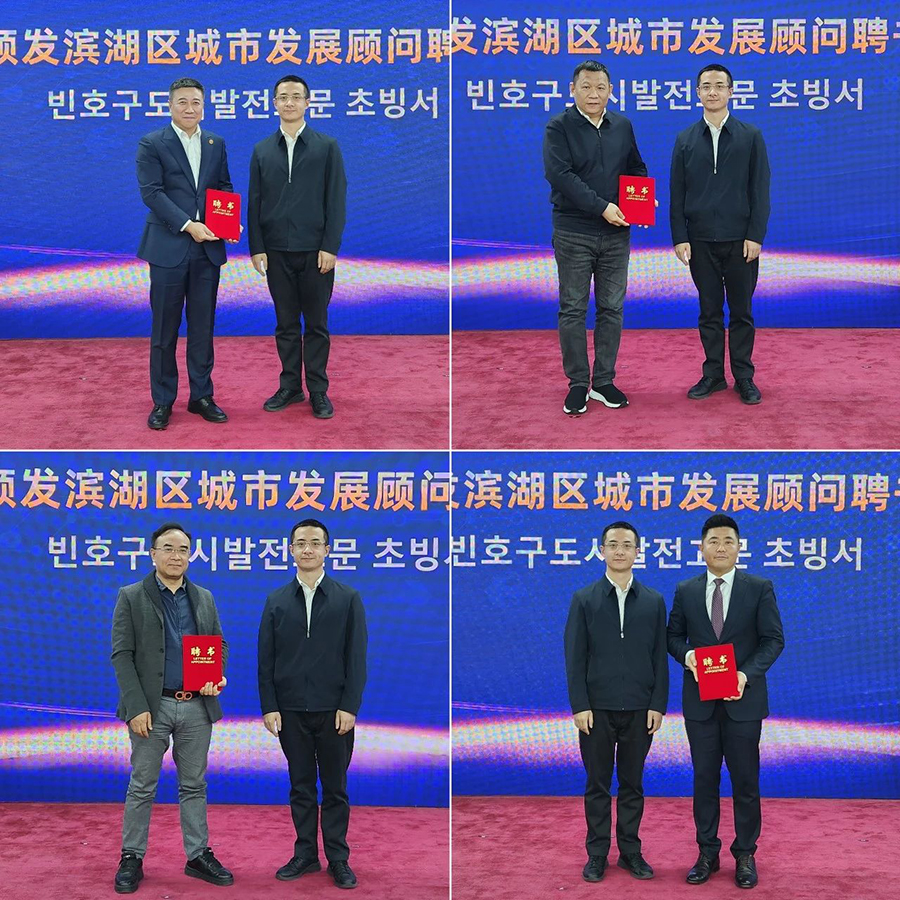 041709519249350881.jpg 微信圖片_20240304102015.jpg