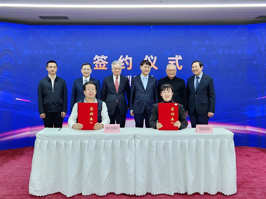 041709519259537208.jpg 微信圖片_20240304102017.jpg