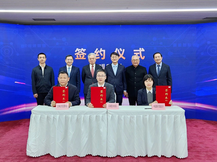 041709519268853922.jpg 微信圖片_20240304102019.jpg