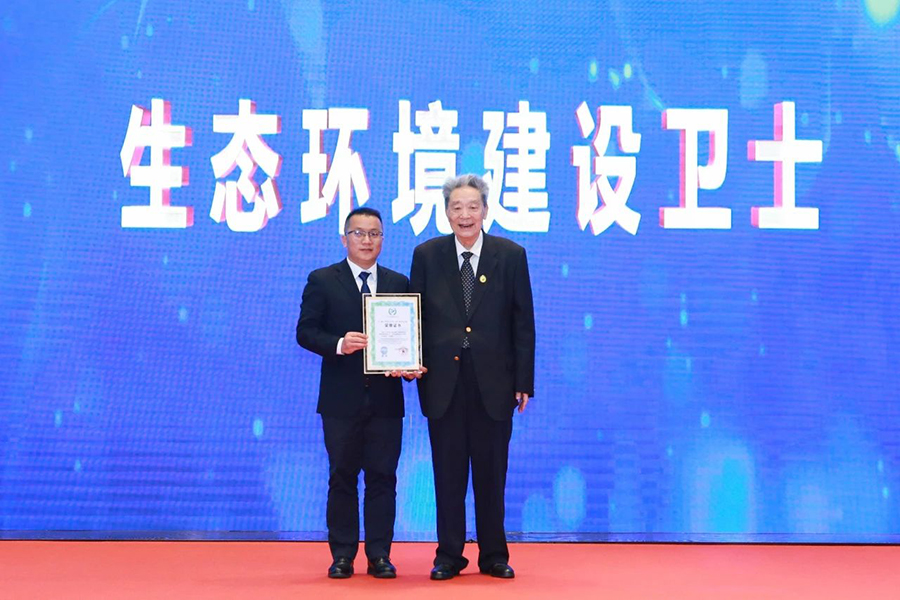 241713941482243516.jpg 微信圖片_20240424144534.jpg
