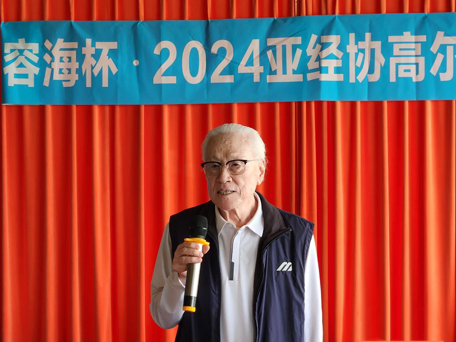 微信圖片_20240527105408.jpg