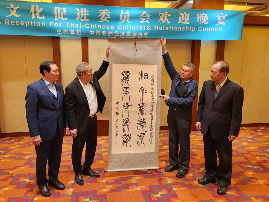 281730094107694016.jpg 微信圖片_20241028133609.jpg