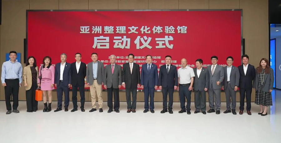 微信圖片_20250516163531.jpg