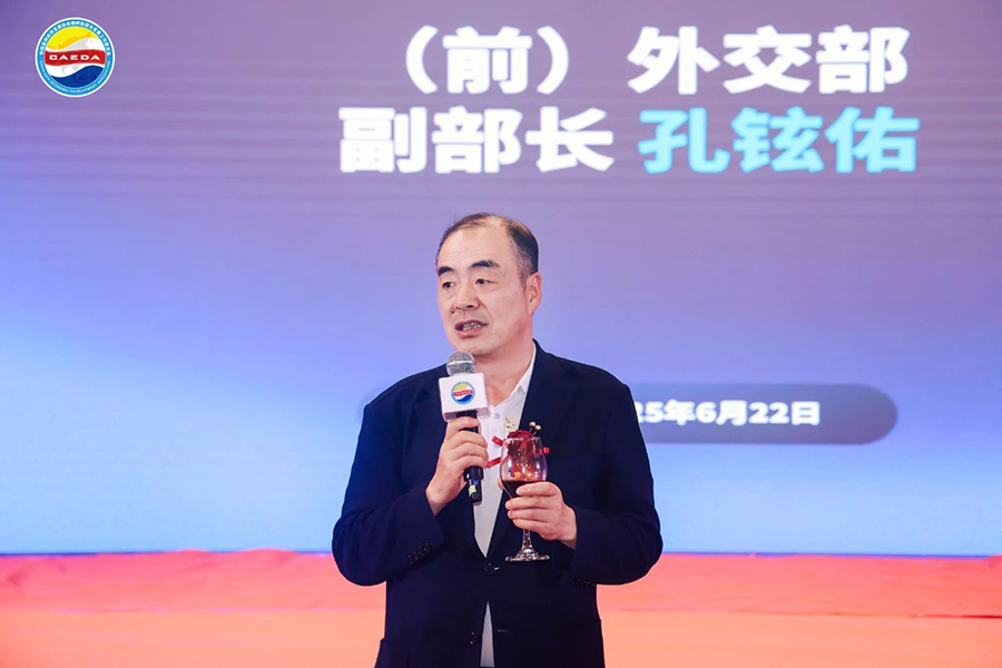 微信圖片_20250626095339.jpg